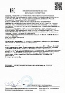 Декларация соответствия на осевые вентиляторы по ТУ 28.25.20-034-80381186-2021